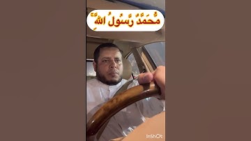 آخر سورة الفتح-محمد رسول الله والذين معه أشداء على الكفار رحماء بينهم-للشيخ ابراهيم الدريملي