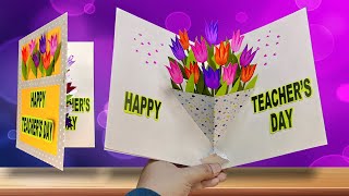 DIY Teacher's Day greeting card/ Handmade Teachers day pop-up card making idea