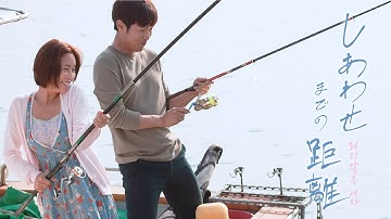 【公式予告編】『しあわせまでの距離』2021年8月25日DVDリリース