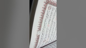 تلاوة للقارئ المبدع حسين خليل السماوي وفقه الله