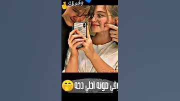 ده الحب فيكي صحه حمو بيكا و حمادة الاسمر حالات واتس مهرجانات 2022 