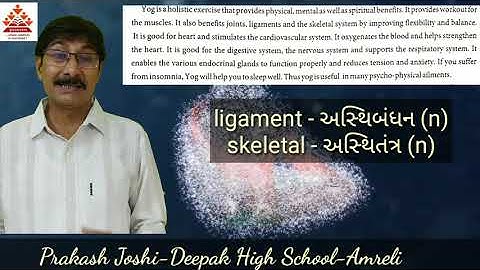 Yog For Health/Unit-4/Read-2/Part-1/STD-11/English (S.L.)/Prakash Joshi-Deepak High School-Amreli.