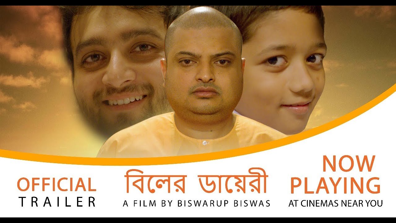 Biler Diary Beelays Diary Official Trailer  Samadarshi Dutta  Biswanath Basu  Biswarup Biswas