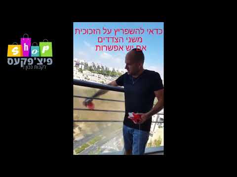 וִידֵאוֹ: מברשת מגנטית לשטיפת חלונות משני הצדדים: מה זה, ביקורות, כיצד להשתמש בה נכון