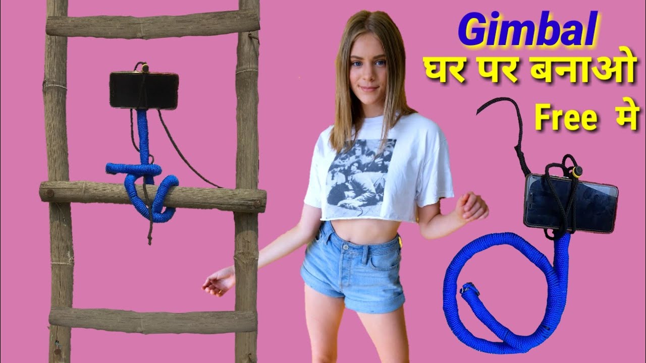 How to make Gimbal at home for Mobile how to make Gorilla Tripod