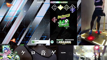 [DDR World] STOMP!! [ESP 15] FLARE EX CLEAR