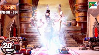 भगवान परशुराम के क्रोध का कारण क्या था? | Sankat Mochan Mahabali Hanuman 354 | Pen Bhakti
