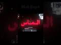 دحومي 999 يغني في لعبة ماين كرافت ألماس ورى ألماس اكسبلور كوميديات Funny دحومي 999 يغني في لعبة ماين كرافت ألماس ورى ألماس اكسبلور كوميديات Funny