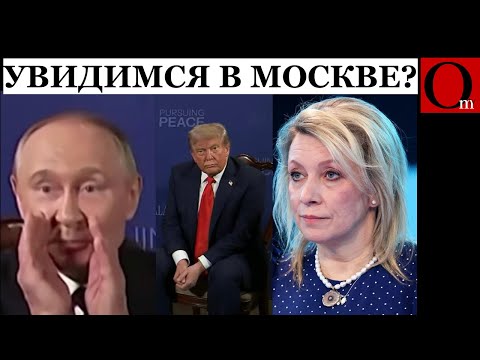 Изроссилование на Аляске. Трамп перешел на темную сторону окончаательно