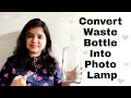 Easy Bottle Art For Beginners | DIY Bottle Art | Home Decor ideas | Photo Bottle | Kashmira Art