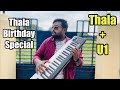 Thala Birthday Special | Thala Ajith Mass BGM | Yuvan Shankar Raja Mass BGM
