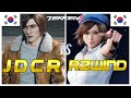 Tekken 8 patch 104  jdcr dragunov vs r2wind asuka  ranked matches