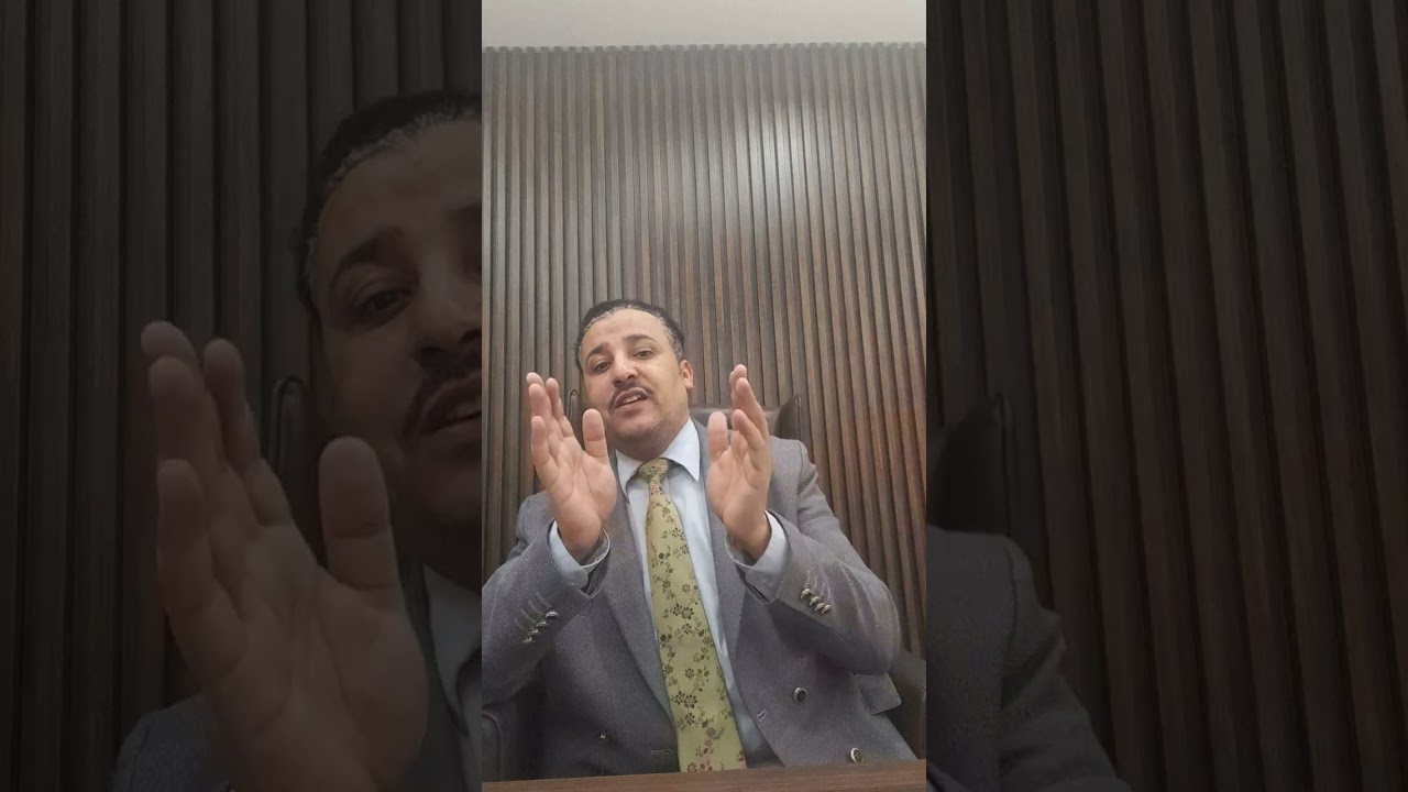 قواعد هامه في الطعن بالتمييز للمستشار علي تغيان واتساب٩٧٧٤٥٦٥٨