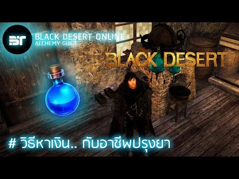 BETA Tricker