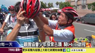 1070709 清涼!天氣爆熱 親子遊樂園人潮擠爆