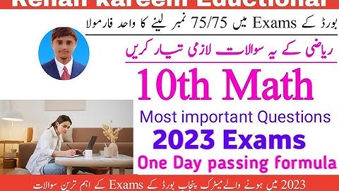 10th class Math guess papers 2023/10th class Math important short & long questions