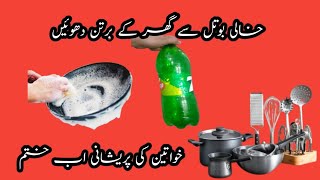 6 best home &kitchen tips and tricks|time and money saving tips|useful tips