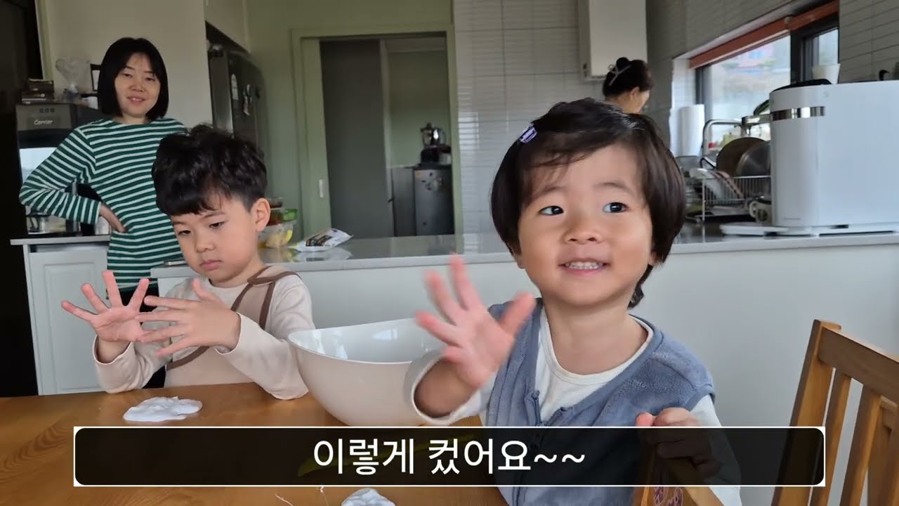 반제리 김장하는 날 (아빠ver)