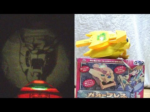 【祝！20周年！】光る！鳴る！ガオーブレス【プロジェクター搭載！ギャレオンの咆哮！】勇者王ガオガイガー King of Braves GAOGAIGAR GAO Bracelet G-02