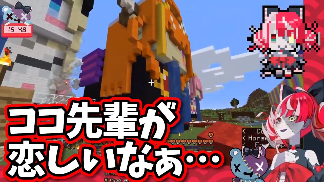 ココ会長のよだれハウスを見て卒業を知らされた日のことを思い出すオリー【ホロライブID切り抜き/クレイジー・オリー/桐生ココ/日本語翻訳】