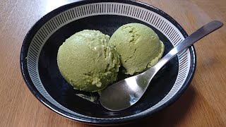 濃厚抹茶アイスクリームの作り方　How to make concentrated matcha ice cream