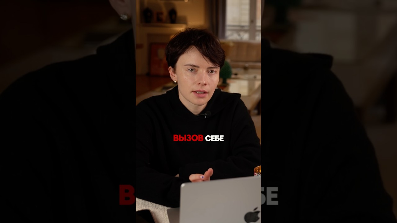 Вы способны перенести всё