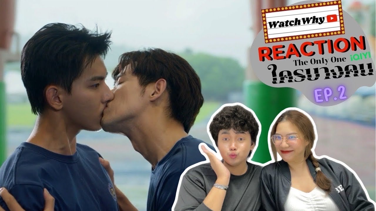 [ENG SUB] วอดวาย Reaction l The on1y one ใครบางคน [EP.2] พากย์ไทย #TheOn1yOneEP2 l WatchWhy