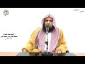 الشيخ زيد البحري التفسير الشامل ولقد آتينا موسى تسع آيات بينات فاسأل بني إسرائيل الإسراء 101