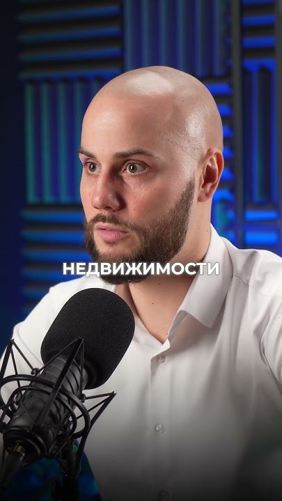 Как показать займ под залог недвижимости?! #деньги#инвестиции#бизнес# ...