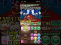 Puzzle & Dragons v.23 New Stage Dungeons Format Completion Part 15