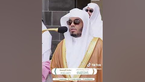 .تلاوة فضيلة الشيخ أ.د.#ياسر_الدوسري من صلاة الجمعة 12 صفر 1446هـ.