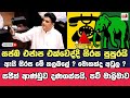 සජබ එජාප එක්වෙද්දි සිරස පුපුරයි, සජිත් ආණ්ඩුව දණගස්සයි...@TopicwithNilan 