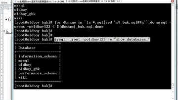 [老男孩]笔记Mysql DBA高级运维体系课程