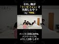 「それ、俺がラーゼフォンで失敗したやつ(by 下野紘)」#shorts #下野紘 #ほぼはじ