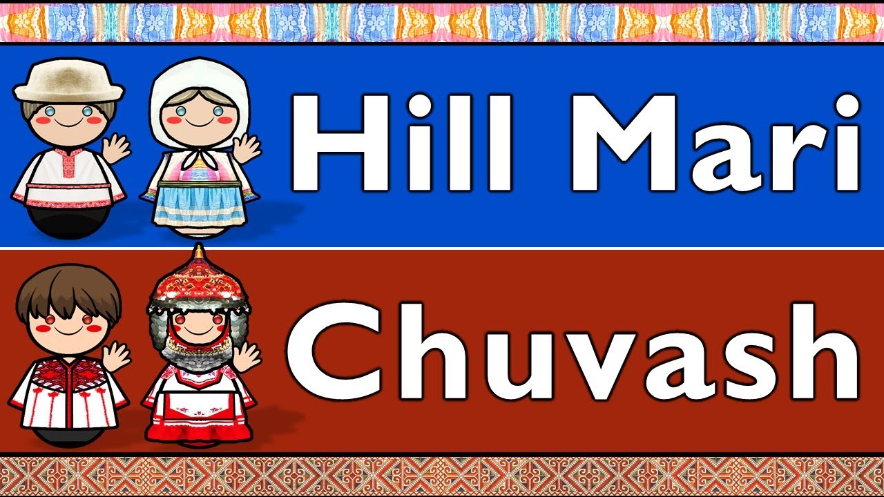 HILL MARI & CHUVASH