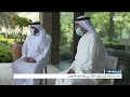 أخبار الإمارات محمد بن راشد يقدم واجب العزاء في وفاة ماجد الفطيم