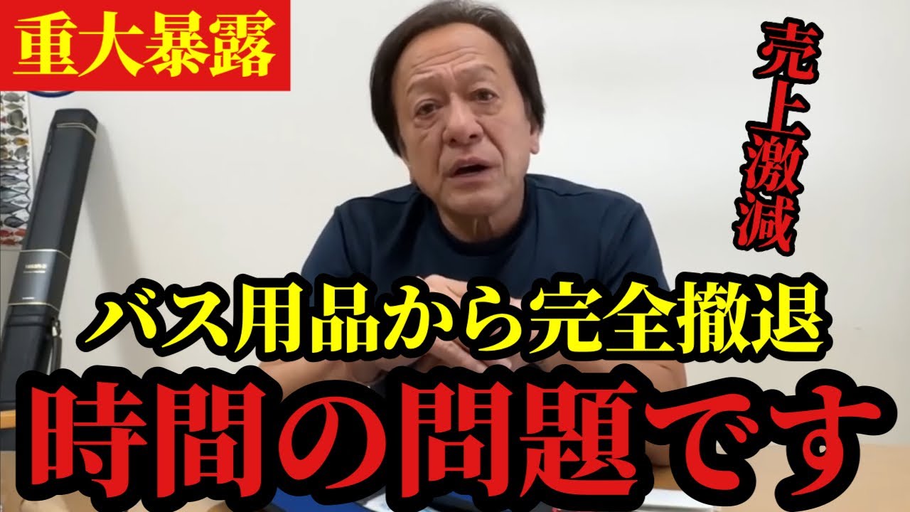 Murata Motoi] *The time has come when all manufacturers must