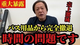 Murata Motoi] *The time has come when all manufacturers must 