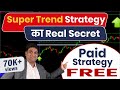 supertrend strategy का real secret | best intraday strategy  | Best Intraday Trading Indicator