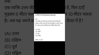 @Gkfact #u #uppolice #positivevibes#uptet202 #upps #iasexam #samanyagyan #gk #gkgsdiscussion #gkquiz