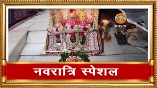 LIVE || Maa Vaishno Devi Aarti from Bhawan || माता वैष्णो देवी आरती || 16 October 2023 screenshot 5