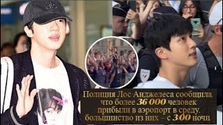 Сам Джин не сделал официального заявления. Его короткое приветствие вызвало глубокий резонанс ...