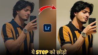 New Lightroom Mirror Selfie Photo Editing | Mirror Selfie Photo Editing Lightroom | Lightroom Mirror screenshot 4