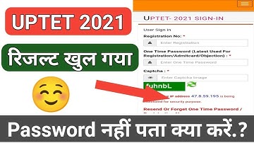 Breaking news | UPTET 2021 Result Declared | यूपीटीईटी का परिणाम घोषित | UPTET Result कैसे चेक करें