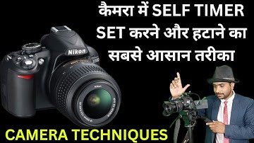 Camera me timer lagakar photo kaise khiche | How to set timer in dslr camera