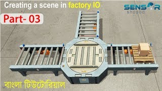 Creating a scene in factory IO | বাংলা টিউটোরিয়াল | Factory IO #03