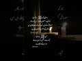  islamicquotes allah explore urdu urduhadees hadeesinurdu