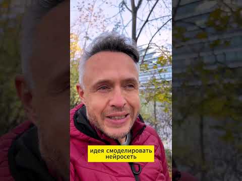 ПРИРОДНЫЙ ИСТОЧНИК ИДЕЙ