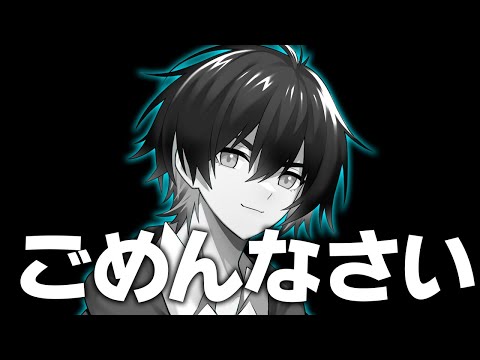 【謝罪】コーチングや動画でずっと嘘ついてました..【フォートナイト/Fortnite】