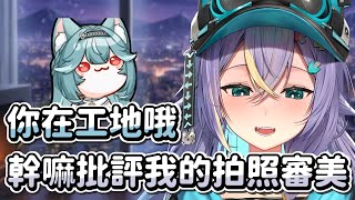 【実Hitomi】情侶拍照即視感 Ft. 煦Hiyori